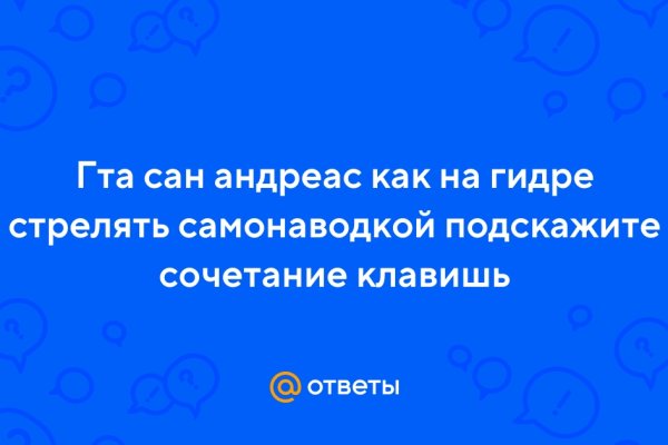 Кракен сайт зеркало рабочее